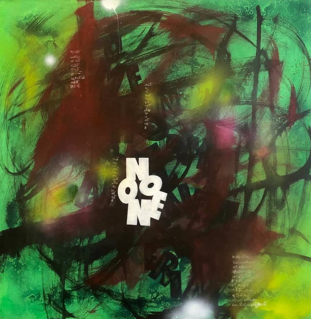 Who is it? No.33
