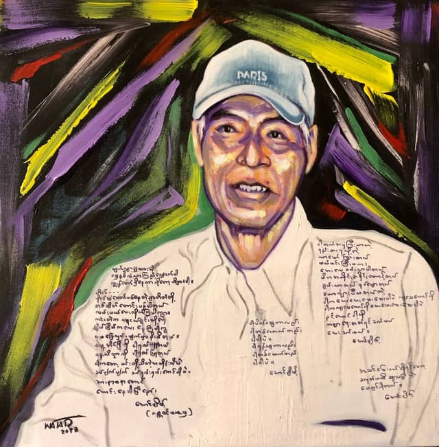 Aung Cheint